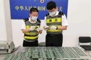 国产人人看