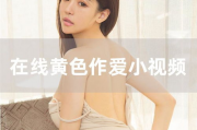 伊人国产视频